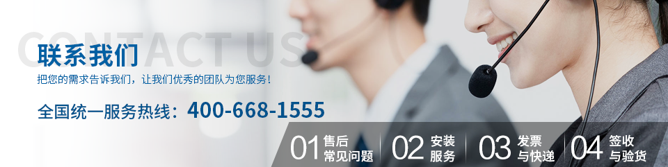 光芒品質優(yōu)良，專業(yè)解決方案，貼心服務